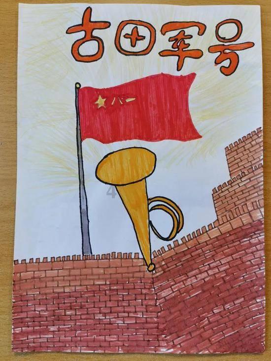 连线光球